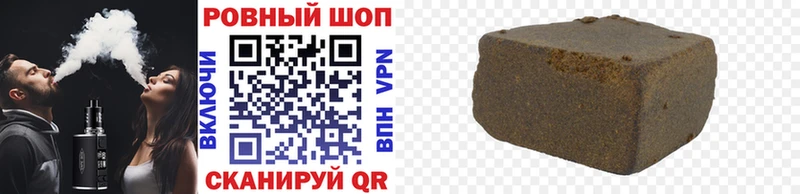 Наркошоп Ачхой-Мартан Гашиш  Кокаин  Меф 