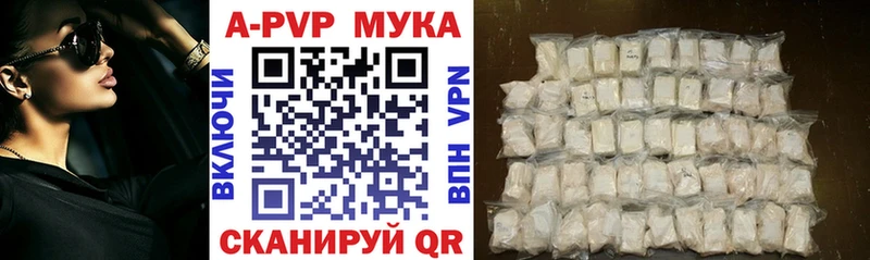 хочу наркоту Ачхой-Мартан Alfa_PVP VHQ