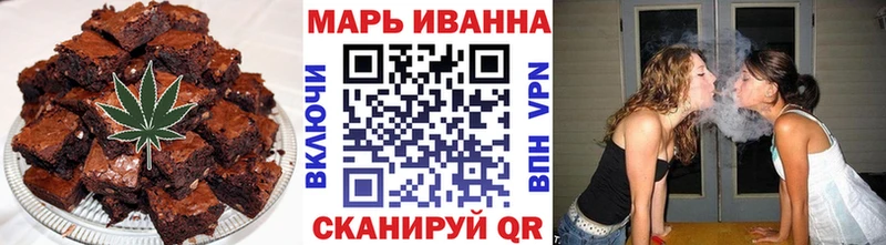 Cannafood марихуана  Ачхой-Мартан 