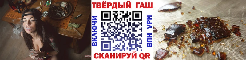 где продают наркотики Ачхой-Мартан Гашиш VHQ