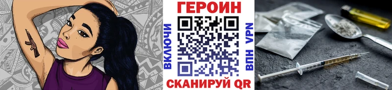 мориарти какой сайт  Ачхой-Мартан  ГЕРОИН белый 