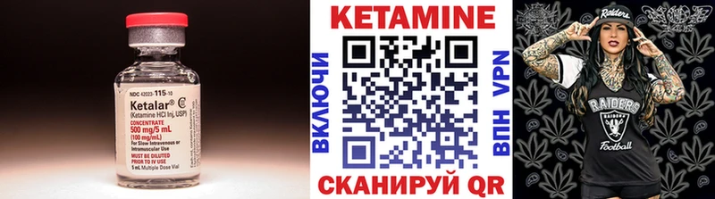Кетамин VHQ  гидра как войти  Ачхой-Мартан  как найти  