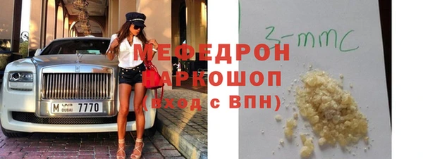 мефедрон мука Абинск