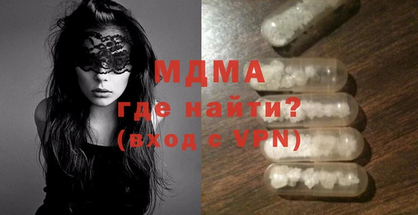 мефедрон мука Абинск