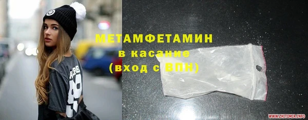 синтетический гашиш Абдулино