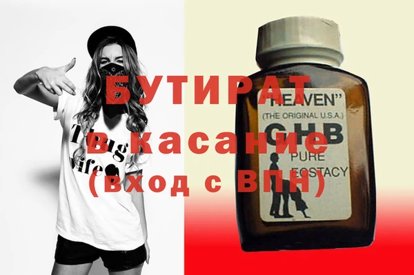 мефедрон мука Абинск