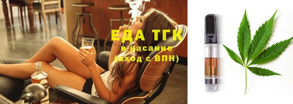 мефедрон мука Абинск