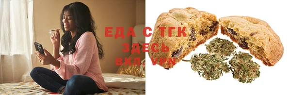 мефедрон мука Абинск