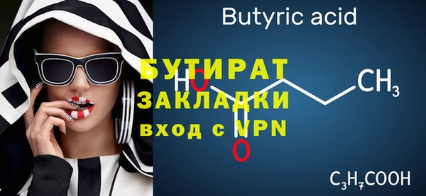 круглые Алексин