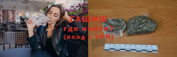 синтетический гашиш Абдулино
