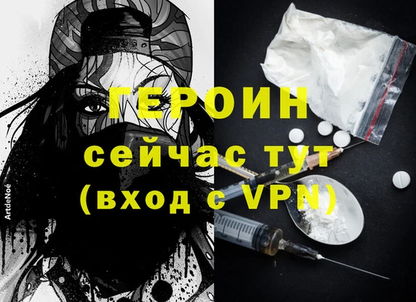 гидра Алексеевка
