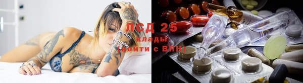 синтетический гашиш Абдулино