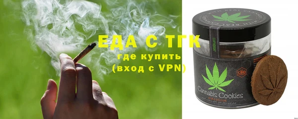 синтетический гашиш Абдулино