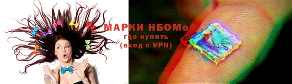 синтетический гашиш Абдулино