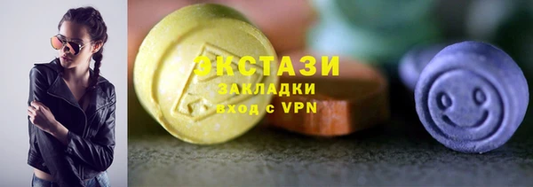 дмт Абаза