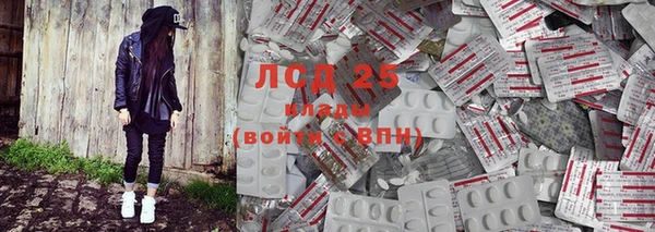синтетический гашиш Абдулино