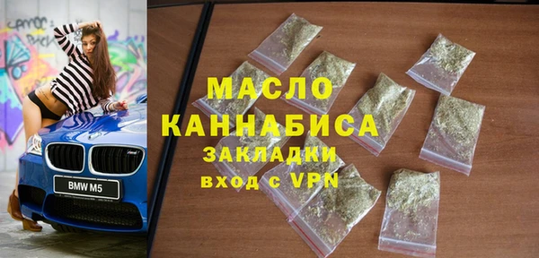 мефедрон мука Абинск