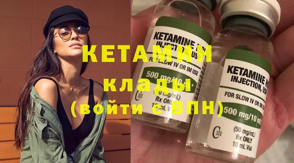 шишки Горнозаводск