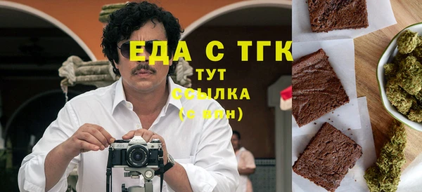 синтетический гашиш Абдулино