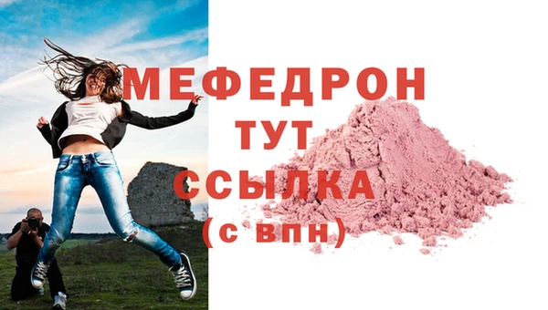 дмт Абаза