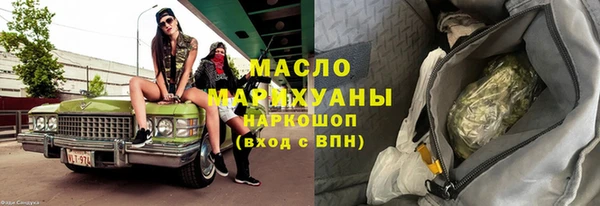 дмт Абаза