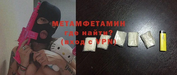 синтетический гашиш Абдулино