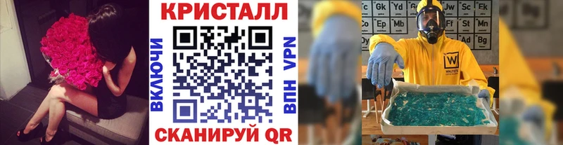 Метамфетамин витя  Ачхой-Мартан 
