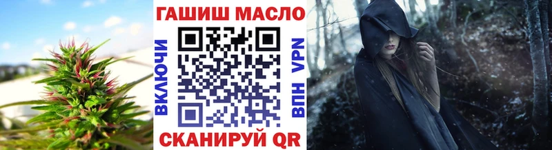 цена наркотик  Ачхой-Мартан  Дистиллят ТГК вейп с тгк 