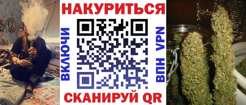 МАРИХУАНА LSD WEED купить закладку Ачхой-Мартан